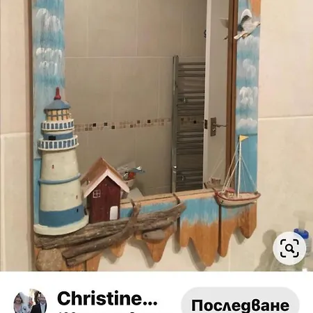 Holiday home Къща За Гости Борисов *